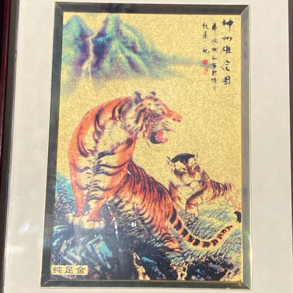 Vintage Framed Chinese Tigers! - Picture 2 of 5